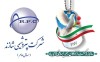 پیام تبریک مدیرعامل پتروشیمی شازند به مناسبت سالروز ورود آزادگان به میهن اسلامی